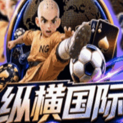 国际超大神盘